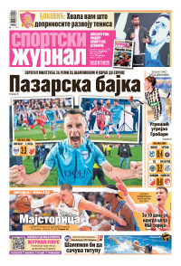 Politika