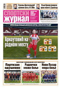 Politika