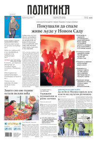 Politika