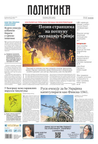 Politika