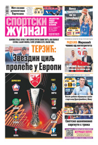 Politika