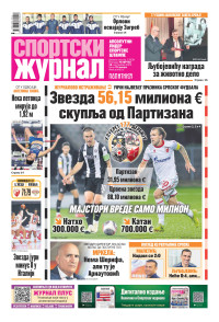 Politika