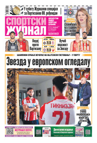 Politika