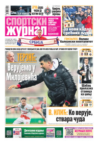 Politika