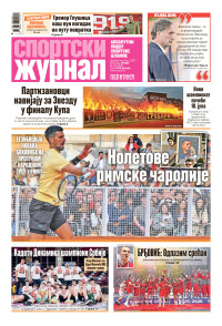 Politika