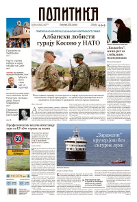 Politika