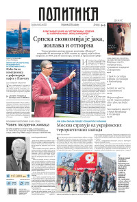 Politika