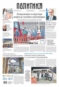 Politika