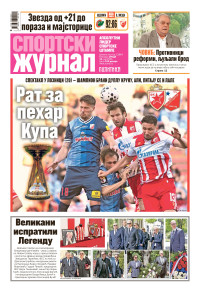Sportski žurnal