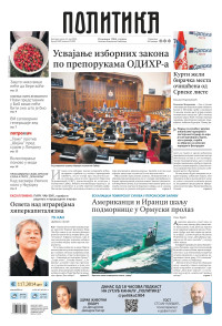 Politika