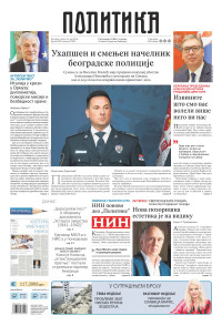 Politika