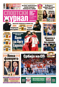Sportski žurnal