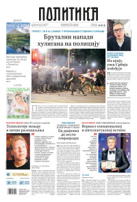 Politika