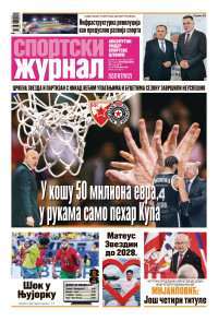 Politika