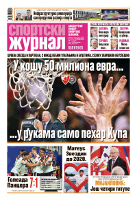 Politika