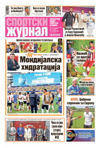 Sportski žurnal