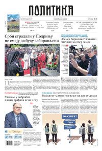 Politika