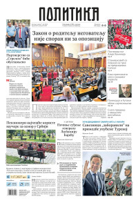 Politika