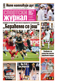 Sportski žurnal