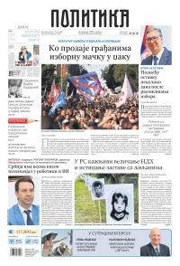Politika