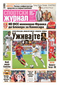 Sportski žurnal