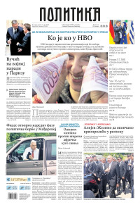 Politika