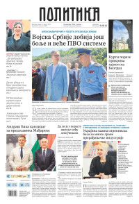 Politika