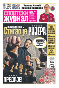 Sportski žurnal
