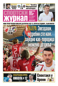 Sportski žurnal