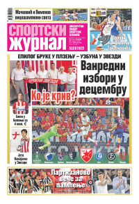 Sportski žurnal