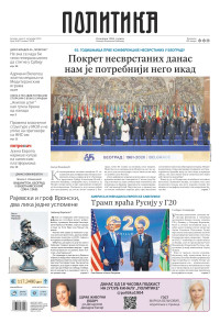 Politika