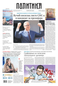 Politika
