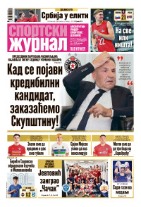 Politika