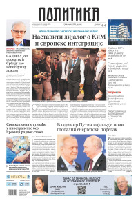 Politika