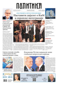 Politika